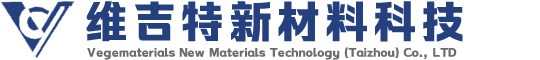 维吉特新材料科技(泰州)有限公司